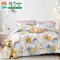 Fuanna gave us Flower cotton pastoral four-piece 1 5m1 8 meters cotton linen quilt cover (limited Spike)