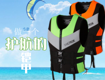 Buoyancy Hong Kong imported life jacket Buoyancy vest Motorboat anti-collision fishing life vest burnsurf