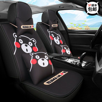 Ford new Focus classic carnival Forrest wing Bo cartoon seat cover All-inclusive four seasons General Motors seat cushion