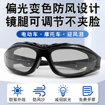 Riding glasses day and night dual-use men polarized color electric motorcycle anti-sand night vision goggles Women sunglasses