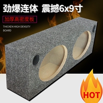 6X9 inch conjoined double horn trapezoidal wooden box empty box test speaker low speaker box box car audio modification