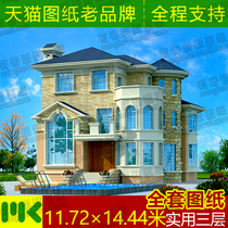 Three-story villa drawings design drawings new rural self-built houses Mediterranean construction drawings full set
