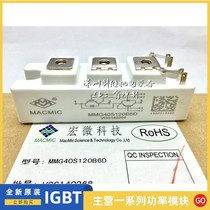 MMG40S120B6D MMG50S120B6D MMG75S120B6D