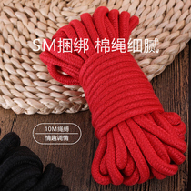 Sex womens products Bundled rope Rope rope art SM toy bed bondage sex tool Flirting training props JS