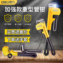Del pipe pliers household multifunctional wrench large water pipe Pliers Heavy Duty small pipe pliers 10 inch pliers pipe pliers