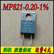 Breaking machine CADDOCK MP821-0 20-1 % home when no sense resistance 0 2R 20W 0 2 1%