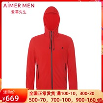 Mr. Aadus official cool feeling sport mens middle suede zipped long sleeve hooded sweatshirt windproof blouse NS62C843