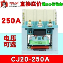 Delixi AC Contactor CJ20-250A 220V 380 36 Full Copper Coil Silver Contact 250a