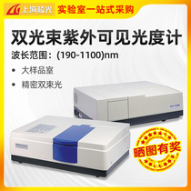 Shanghai prismatic light UV1901 dual beam ultraviolet visible spectrophotometer UV1902 ultraviolet spectrophotometer