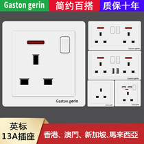 Hong Kong version of British standard double square foot three hole 13A with usb socket panel electric wall switch socket household concealed