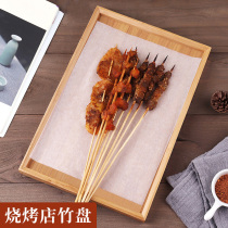 Bamboo and wood tray Chinese commercial barbecue hot pot daily cooking restaurant dinner plate restaurant hotel tray tea tray snack plate