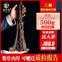 Cistanche Wild Inner Mongolia premium Cistanche tea for men with whole Alashan Cistanche slices