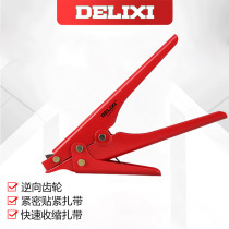 Delixi cable tie gun Automatic cable tie gun Harness gun Strapping strap automatic tensioning tool gun Nylon cable tie gun