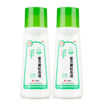 ) Skin and Yin Jie Compound Huangsong Lotion 160ml female genital itching belt under the amount of multi-color yellow vaginitis