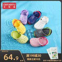 Carter rabbit childrens slippers summer new baby hole shoes non-slip indoor home childrens baby toddler slippers