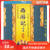 Classic TV series Journey to the West Sequel Six Young Children Genuine HD Blu-ray 2dvd Disc