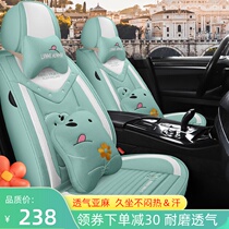 Car cushion seat cover all-inclusive four seasons universal summer new cartoon fully surrounded breathable linen five-seater car seat cover
