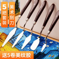Burens oil painting knife scraper set art supplies acrylic gouache paint palette knife oil painting tool flat head knife oil painting tool flat head knife oil painting stick texture knife blade student special painting material