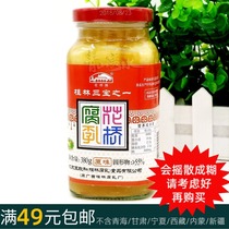 380g Flower Bridge brand (tofu milk) (original type) Guilin specialty one of the three treasures of Guilin tofu milk