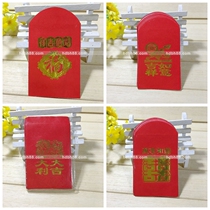 15 A small soft paper envelopes good luck blessing scarves luck weddings and funerals li shi feng red envelopes