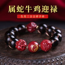 2022 Niu Chicken Yingluck Mascot Handset with Unitary Ugly jade Qingsheng Xiao belongs to the Snake Chicken Chicken Triple bracelet