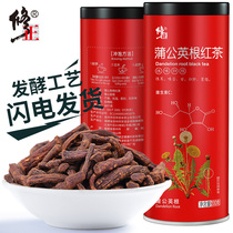 Buy 2 get 1 correction dandelion root tea Po-pudding tea non-wild dandelion fresh non-grade black tea