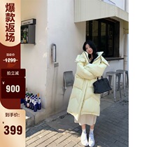 XUELI Sydney women 90 white duck down hooded long down jacket women winter warm loose small man coat