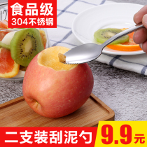 304 stainless steel Children Baby tableware baby scraping apple puree spoon supplementary food scraping fruit learning eating training spoon