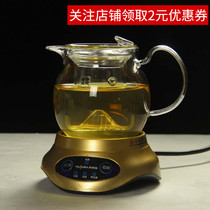 Household mini small tea stove Office available electric stove tea stove Small electric stove mute health stove Flower tea pot