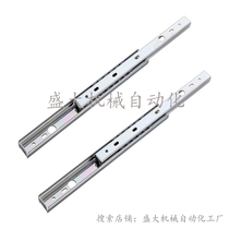 MISUMI Mithmi replacement SR3612 14 16 16 20 20 22 24 26 28 linear slide two draw