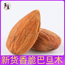 Original Badan Wood Kernels 500g large almond slices Nut kernels Bulk American almond kernels Dried fruits Pregnant women snacks Bata