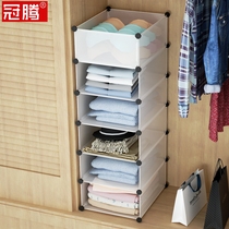 Wardrobe grid storage artifact clothing underwear bra storage box multi-layer separation grid cabinet shelf