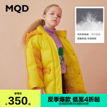 Anti-season]MQD childrens clothing girls thickened long down jacket 2020 winter new childrens yellow warm tide