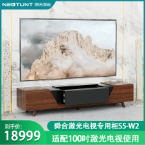 nectunt Shunheung S5 laser TV enclosure modern minima small family type electric intelligent telescopic sea letter peak rice nut minky millet light peak otto code super short coke projector cabinet