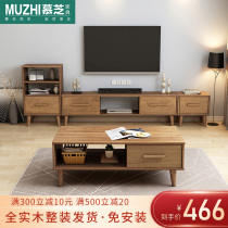 Nordic solid wood TV cabinet tea table combination modern simple small family living room furniture homestay bedroom low cabinet floor cabinet