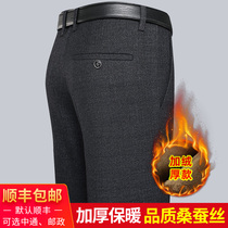 Middle-aged mens casual pants autumn and winter plus velvet thickened middle-aged and elderly mens pants loose trousers dad pants men