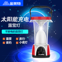  Camelot outdoor tent light Rechargeable LED outdoor super bright lighting Camping light Portable hanging horse light