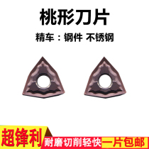 CNC peach-shaped fine car blade WNGG080402 01-MF outer circle inner hole finishing alloy knife grain stainless steel