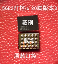 Xiaomi tablet 1 tablet 2 lighting control IC 56E2 Huawei tablet M5 youth version lighting control IC 607 display ic