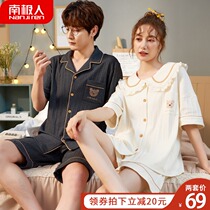 Antarctic couple pajamas summer cotton thin short-sleeved mens and womens suits sweet and simple home clothes summer models