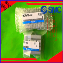 Original fit SMC triaxial cylinder MGPM40-10-20-30-40-50-75-100-125-150-175Z
