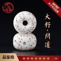 Tasting-level Hainan Yuanbao Seed 108 Star Moon Bodhi Seed Bead Bracelet Multi-Circle Bracelet