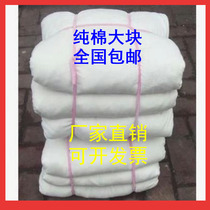 Cotton white cloth white wipe machine cloth pure cotton white wipe cloth white wipe cloth shattered white cloth white wipe cloth water-absorbing oil wipe gun cloth dust-free