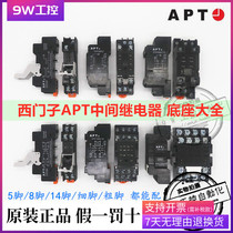 Siemens APT base SYF08A2 SYF14A1-E SSF05F SSF08F STF14 STF08A1-E