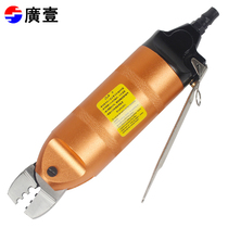 Guangyi pneumatic crimping pliers Cold crimping pliers Terminal pliers Clamp pliers Pacifier pliers tools 1 25-2-5 5mm