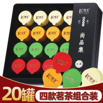 Jin Junmei Dahongpao Tieguanyin Jasmine Tea Combination Tea Gift Box Luo-flavor Black Tea New Year Gift