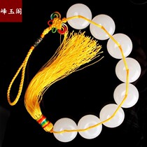 Eight White Jade feng shui pendant natural jade eight white string safe buckle home living room decoration Jade feng shui jade pendant
