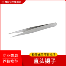 Straight head tweezers Stainless steel tweezers Beekeeping tweezers Stainless steel finger pliers Beekeeping tweezers Bee Queen tweezers