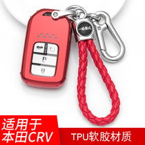 Suitable for Dongfeng Honda crv2015 2017 CR-V new domain key case set 5th generation hybrid 2 0L