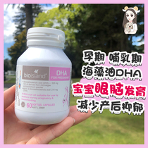 Pregnant Bioisland Pregnant Women Pregnant Pregnant Pregnant Pregnant Metallurgin Brain Neuroscience New Zealand